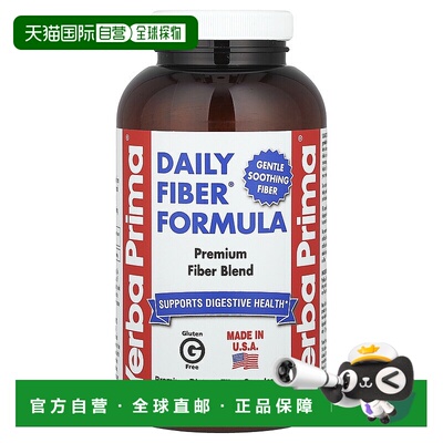 香港直发yerba prima优质膳食纤维补充剂340g消化