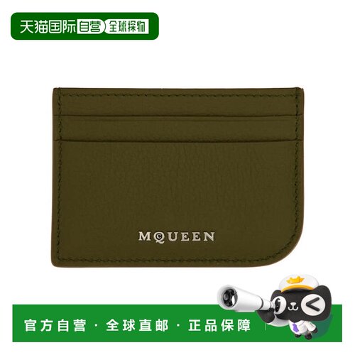 自营alexander mcqueen皮革卡夹-绿色 美国奥莱直发