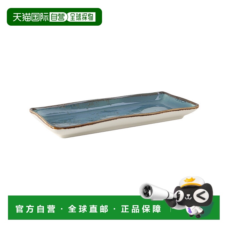 自营 tuxtonArtisan Geode 托盘 11-5/8\