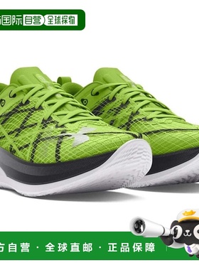 自营Men's Under Armour Velociti Pro 3027560-300 Sneaker Gree