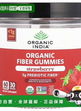 香港直邮有机印度,Organic Fiber Gummies, Strawberry, 60 Gummi