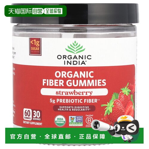 香港直邮有机印度,Organic Fiber Gummies, Strawberry, 60 Gummi