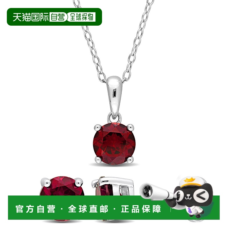 自营 Mimi & Max 3 CT TGW 圆形石榴石 2 件套吊坠配链条和纯银耳