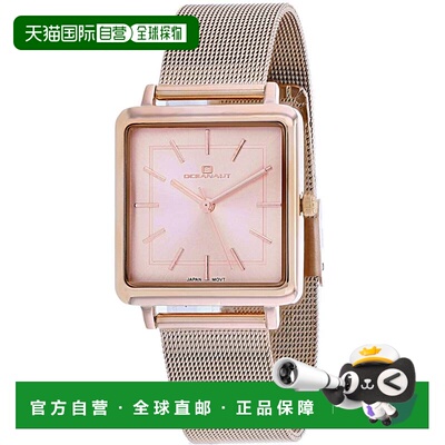 自营Oceanaut Women's Traditional Rose gold Square 30mm - ros