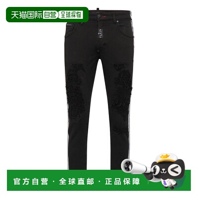 自营philipp plein紧身牛仔裤 - 黑色科罗拉多 美国奥莱直发