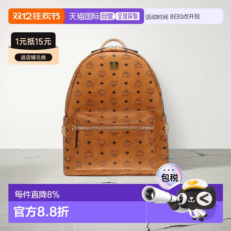 香港直邮MCM STARK系列经典老花铆钉中号双肩包 MMKEAVE12新款