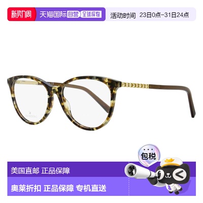 自营Swarovski Women's Oval Eyeglasses SK5396 055 Colored Hav