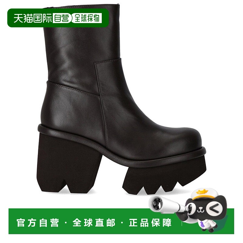 自营paloma barceloHanne Ankle Boots With Chunky Rubber Sole