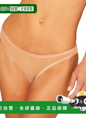 自营Cosabella Soire Confidence Lowrider Bikini - brown 美国