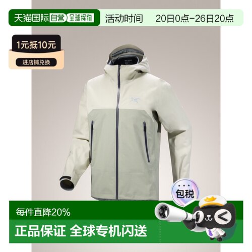 加拿大直邮Arc'teryx Beta Series 男式GORE-TEX ePE防水硬壳夹克