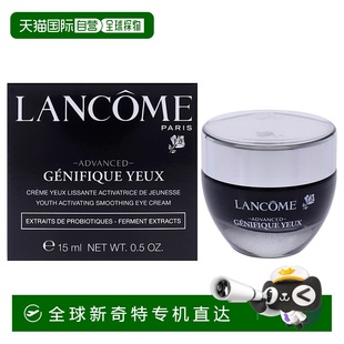 美國直郵Lancome小黑瓶大眼精華男女通用眼部精華 15ml蘭蔻