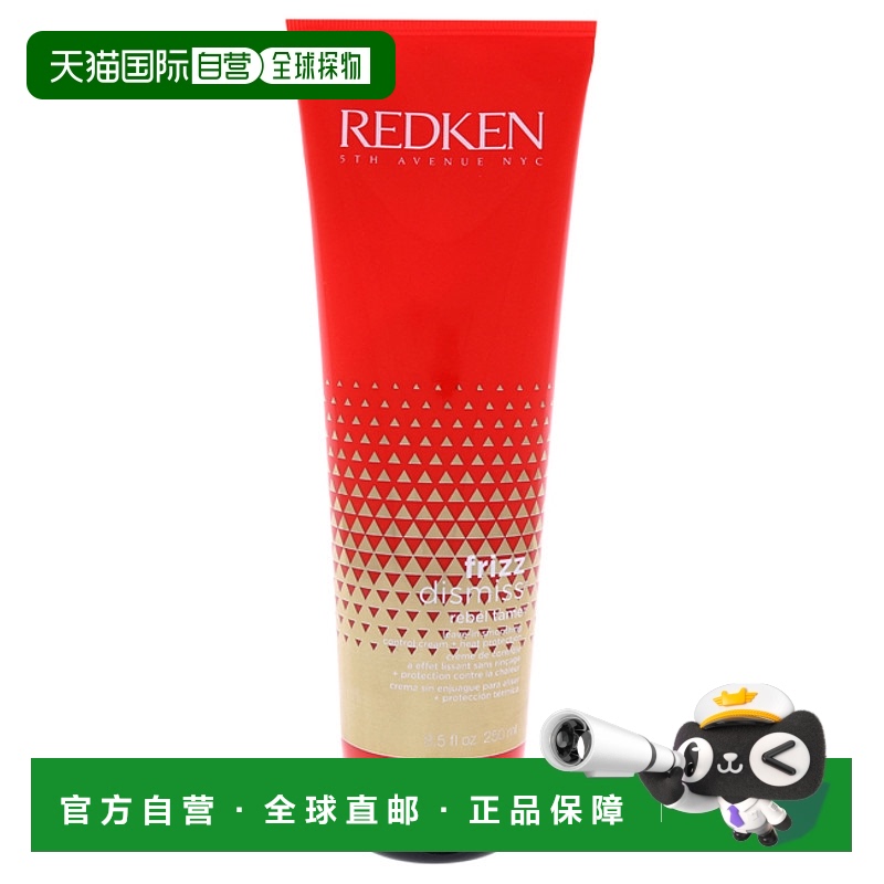 redken滋润顺滑光泽干枯护发素