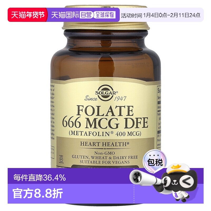 香港直发Solgar索尔加甲基叶酸盐营养片适合素食者100片活性膳食