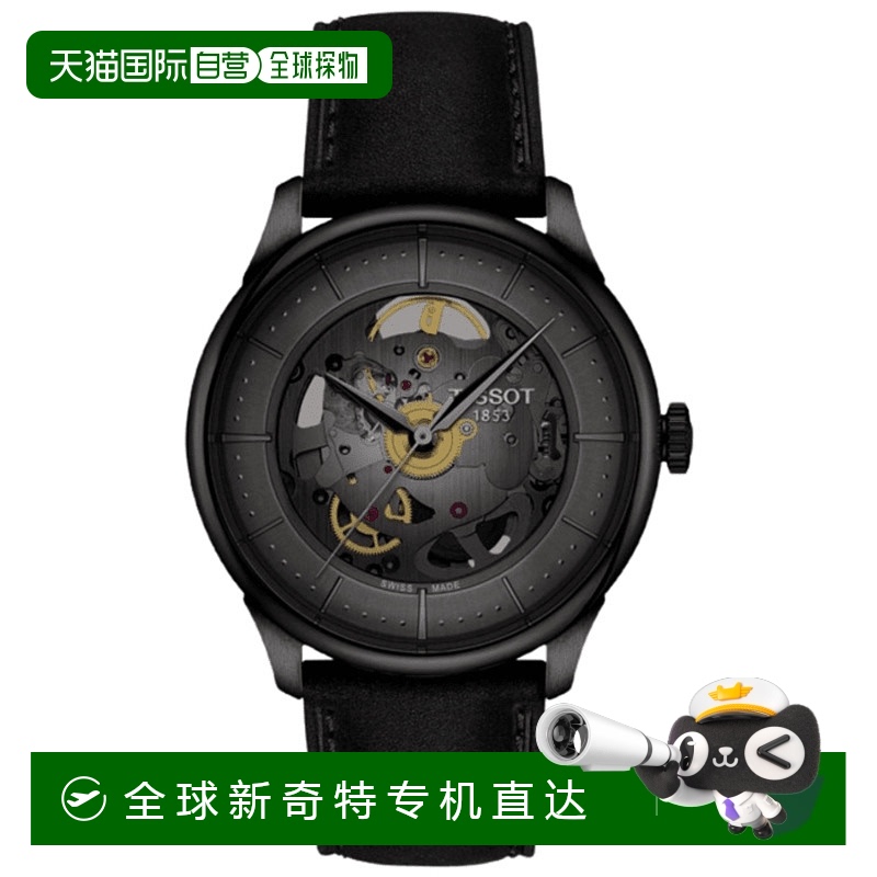 自营 tissot天梭 Chemin Des Tourelles Powermatic 80 镂空灰色