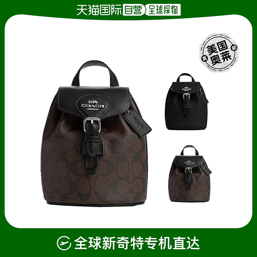 Coach/蔻驰 Amelia 老花皮革双肩背包 CL458 【美国奥莱】直发 箱包皮具/热销女包/男包 双肩背包 原图主图