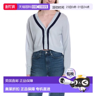 Trim Lurex Wool Cardiga 自营Brodie Blend Cashmere