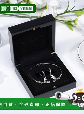 1h可退 【美国直邮】Givenchy|银色 2 件套散石簇袖口手镯和配套