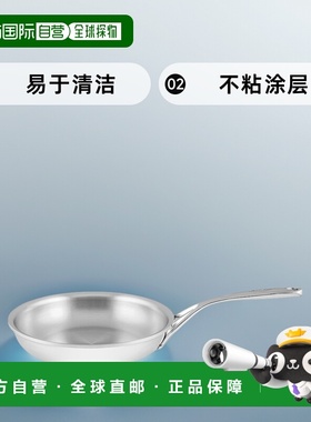 自营 Demeyere Atlantis Proline 不锈钢煎锅 - 不锈钢 - 9.4 英