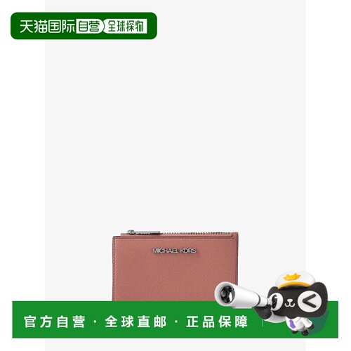 美国直邮michael kors 女士 钱包 【付后1h可退】