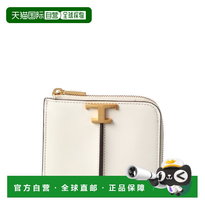 自营tod'sTOD’s T Timeless Leather Coin Purse - white 美国奥