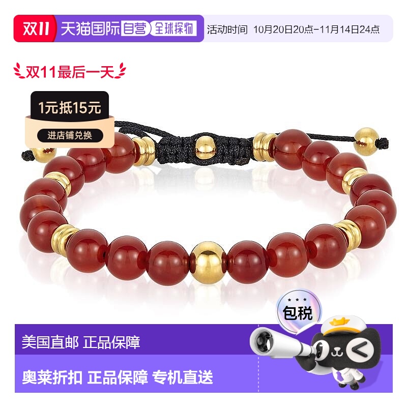 自营 Crucible Los Angeles 8 毫米红玛瑙和金色 IP 不锈钢珠可调