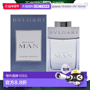 美国直邮Mercedes-BenzMercedes Benz Lsa Air浓香水男士-10正品