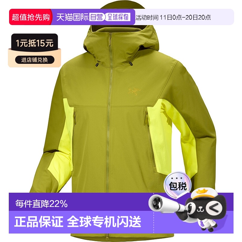 1h可退 加拿大直邮Arc'teryx Serratus Hoody 男士防风外套 强保