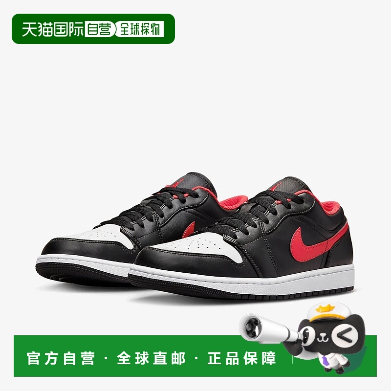 自营Nike Air Jordan 1 Low 553558-063 Sneakers Men's Black Le