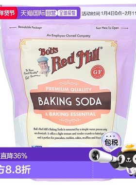 香港直发Bob's Red Mill鲍勃红磨坊小苏打无麸质454g家用