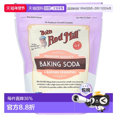香港直发Bob's Red Mill鲍勃红磨坊小苏打无麸质454g家用
