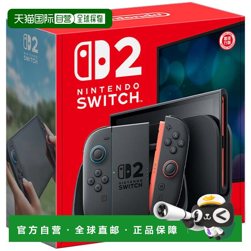 自营 nintendo/任天堂  游戏机