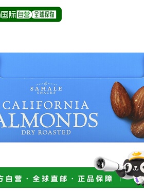 香港直发Sahale Snacks零食海盐杏仁健康营养美味42.5g*9包