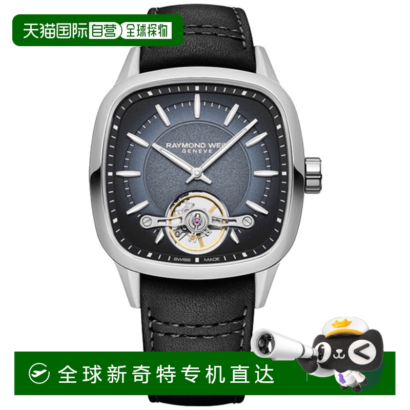 自营 Raymond Weil Freelancer全自动蓝色表盘黑色皮革表带男式手