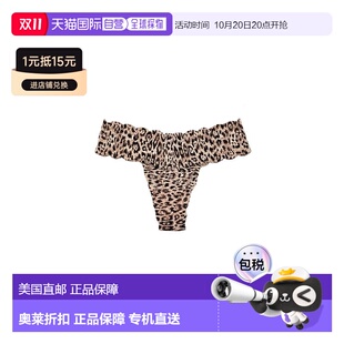 cosabella女式 动物 低腰丁字裤 Uno Mandorla 在Mandorla 自营
