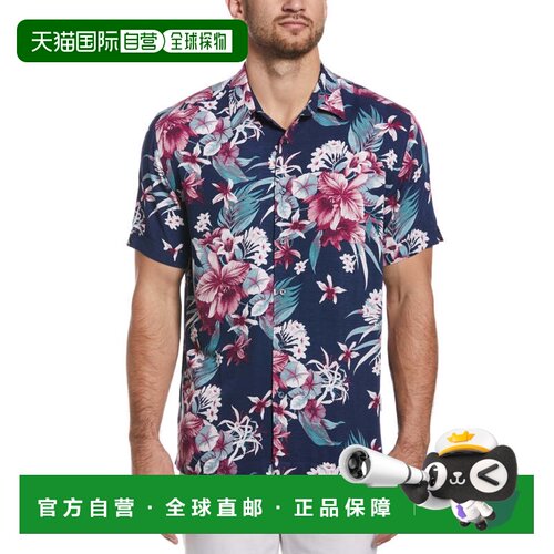 自营Cubavera Men's Floral Print Short Sleeve Shirt - dress b