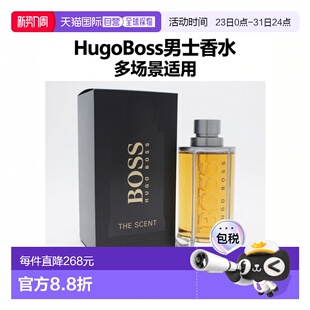 200ml持正品 100 香水50 美国直邮HugoBoss雨果博斯TheScent男士