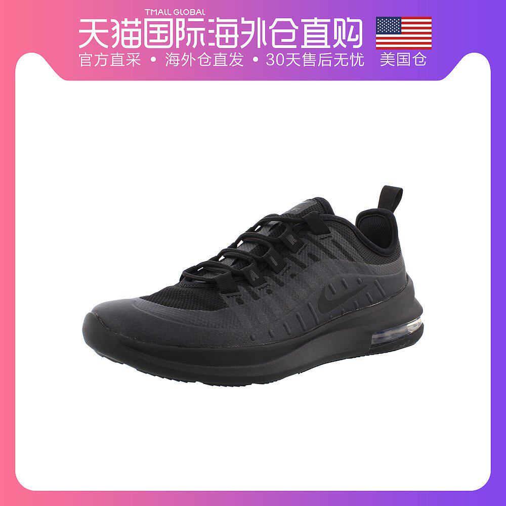 美国直邮nike耐克airmaxaxis男孩鞋黑色时尚潮流