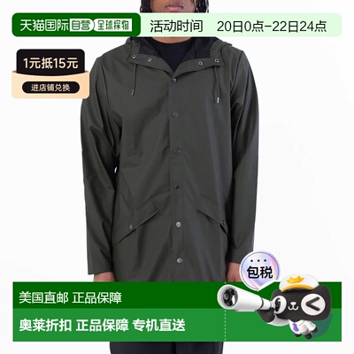 自营Rains Green Lightweight Waterproof Long Jacket - green