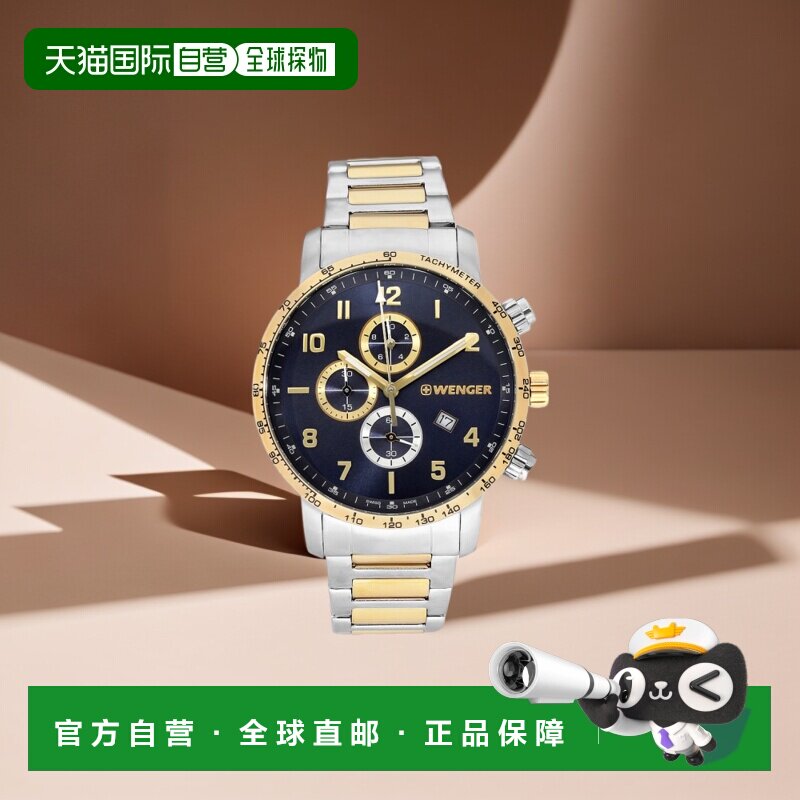 自营Wenger Swiss Army 男式 01.1543.112 Attitude 蓝色表盘手表