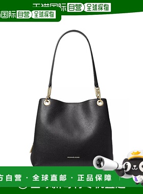 1h可退 【美国直邮】Michael Kors 迈克高仕 MMK女士单肩包