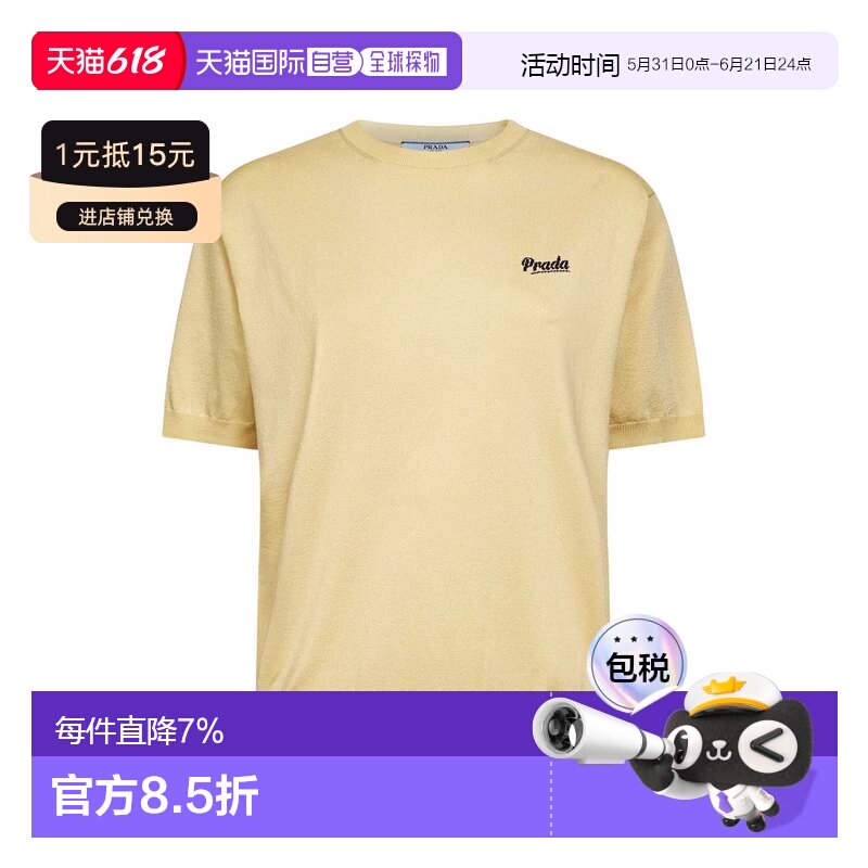 香港直邮Prada/普拉达 423988446 P24B3DOOO19DAF05BN