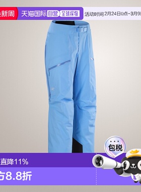 加拿大直邮Arc'teryx Sentinel Insulated 女士GORE-TEX保暖滑雪
