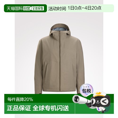 加拿大直邮始祖鸟Veilance商鸟ARRIS JACKET男款透气防水外壳外套