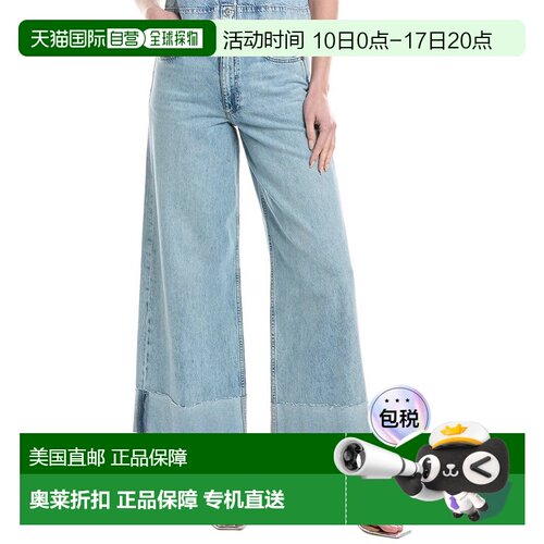 自营rag & bone破布和骨头Sofie Mari Crop阔腿牛仔裤-蓝色 美国