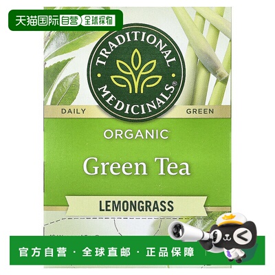 香港直邮Traditional Medicinals,有机绿茶，柠檬草，16 茶包，0.