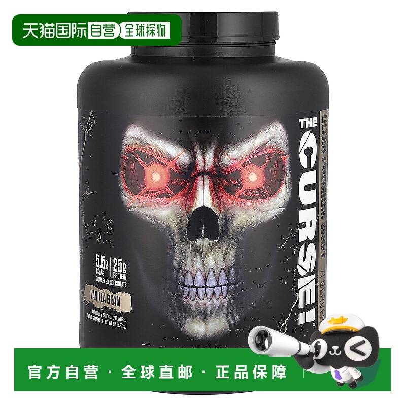 香港直邮JNX Sports,The Curse!® 优质乳清，香草豆，5 磅（2.27