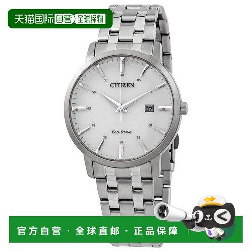 美国直邮citizen 休闲手表 【付后1h可退】