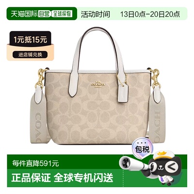 COACH蔻驰 City15品牌徽标 可拆卸肩带涂层帆布托特包CW032卡包
