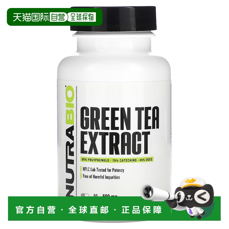 香港直邮Nutrabio Labs,绿茶提取物，500 毫克，90 粒素食胶囊