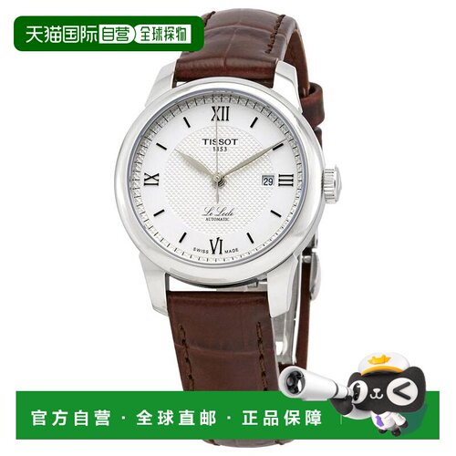 美国直邮tissot 休闲手表 【付后1h可退】
